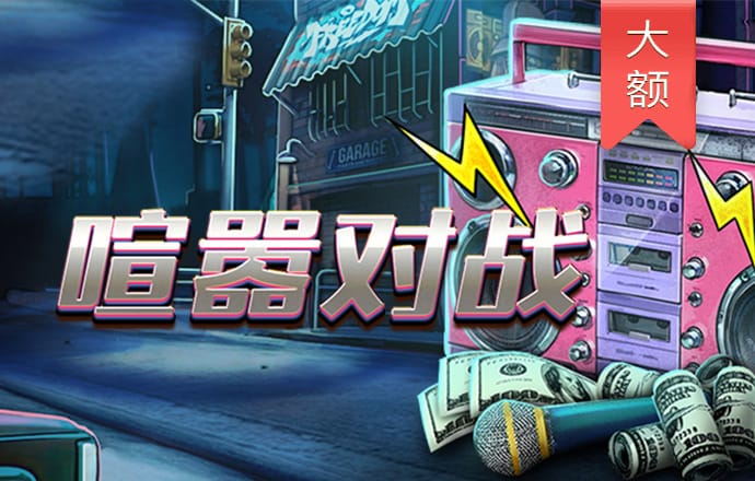 超强台风“摩羯”重创海南，城市一片狼藉