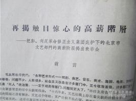 上交所副总经理王红：进一步发挥科创板纽带作用 不断优化创投生态